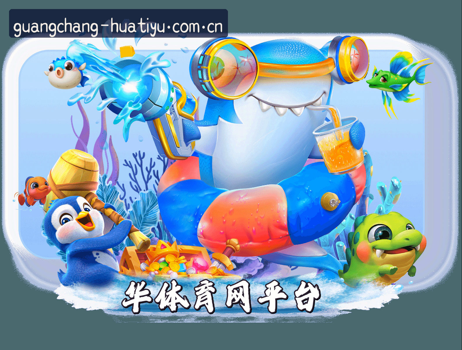 关于我们介绍